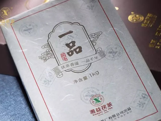 “湘益茯茶”杯全國(guó)茯茶文學(xué)作品征文大賽一等獎(jiǎng)《一品茯茶，潤(rùn)心如花》