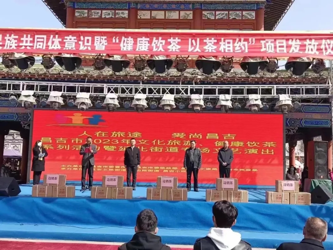 【健康湘益茶 溫暖送到家】新疆、青海送茶入戶，湘益在行動(dòng)！