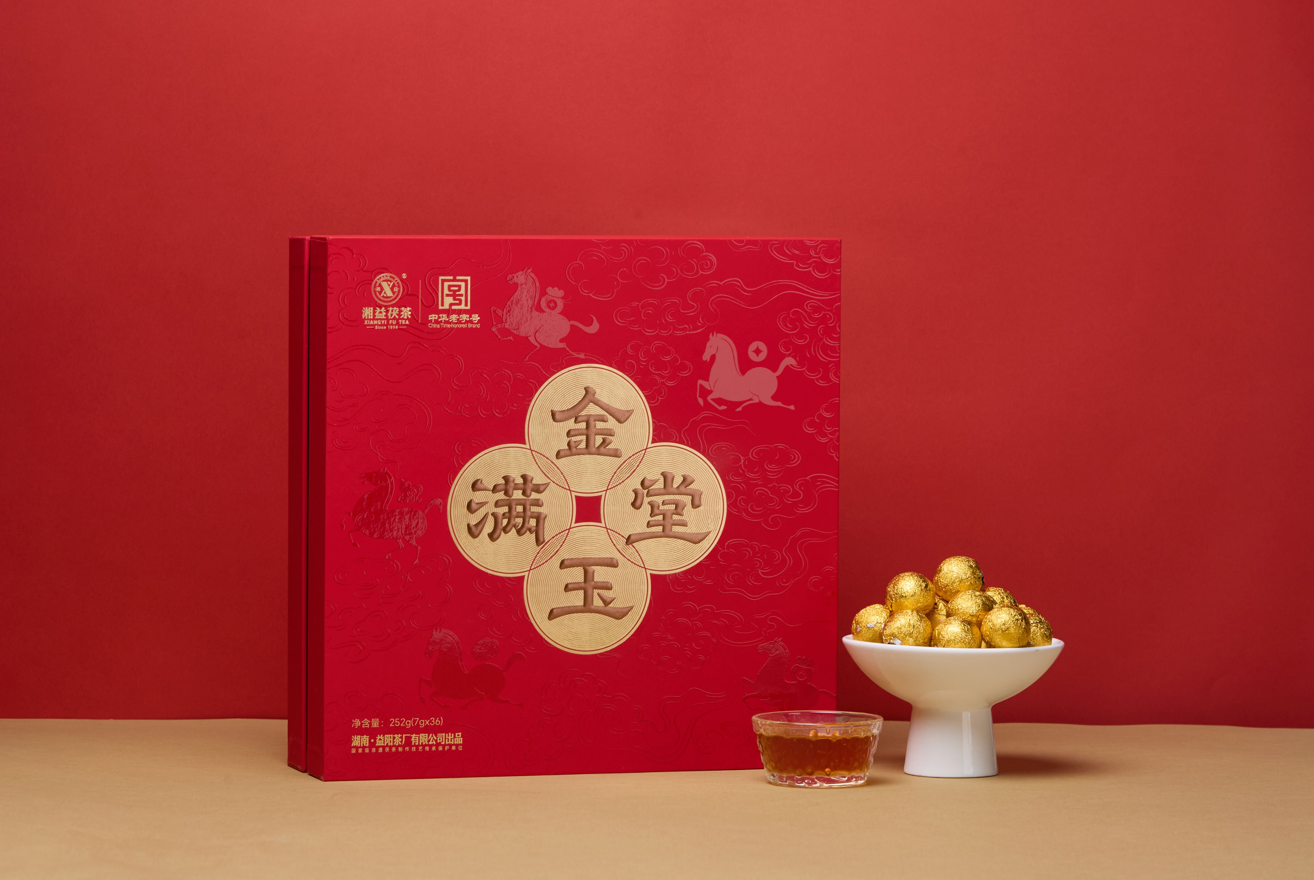 金玉滿堂