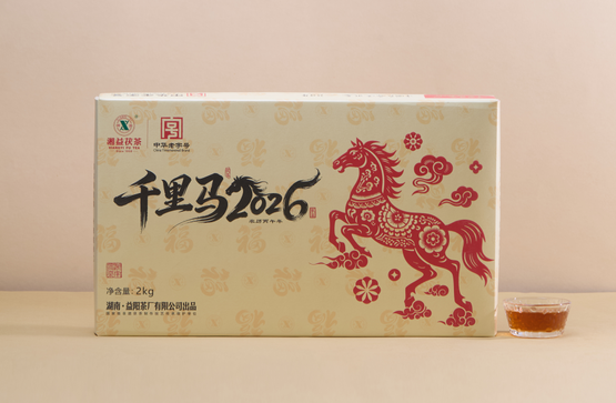 千里馬2026